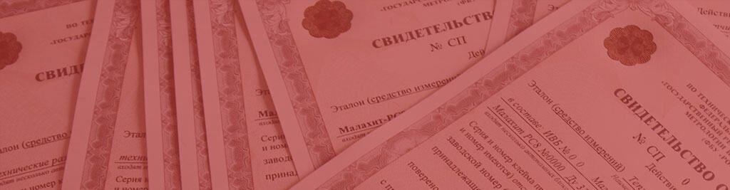 Восстановление документов
